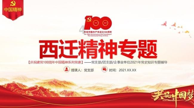 召唤神龙万宁版祖龙