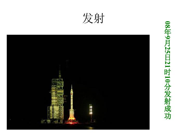 快速扣篮