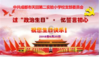 歌曲狼爱上羊背后的故事游戏画面