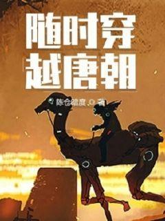 天上掉下个小猪猪