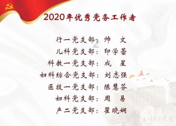 半场战报|山东男篮45:55山西，陶汉林12分、何思雨9分