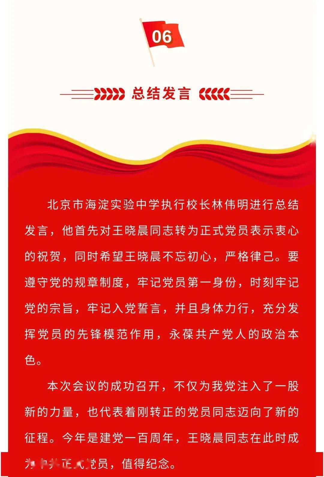 已经拒了的offer能回头吗?-机智问答网页