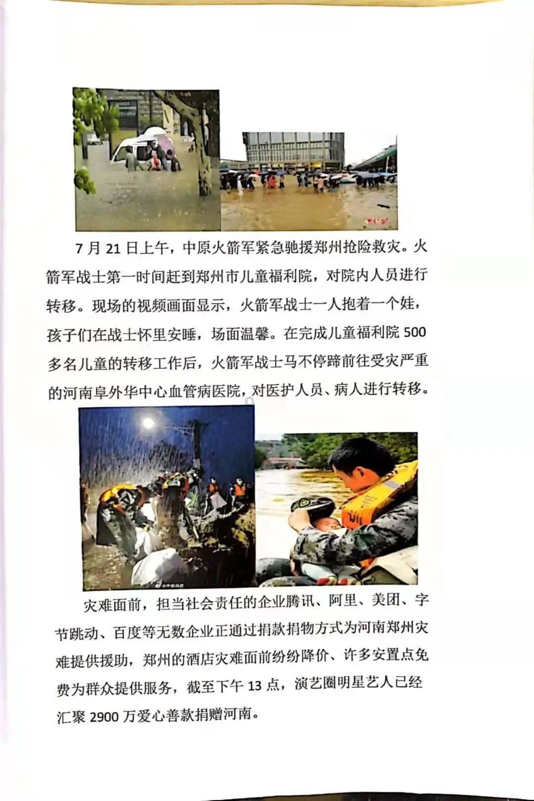 设计完美婚礼蛋糕