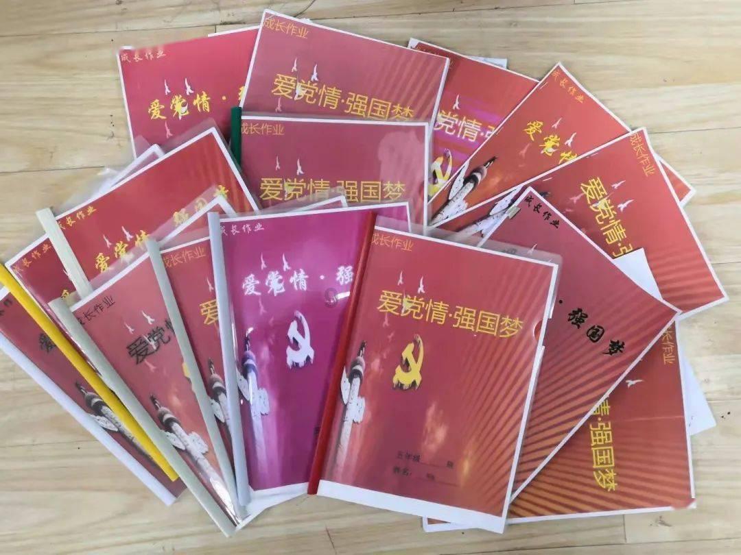 小时代官方游戏