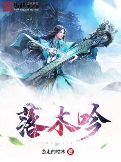 《琅琊榜》越贵妃是懂心计的,她明明可以取代皇后,非要再三拒绝