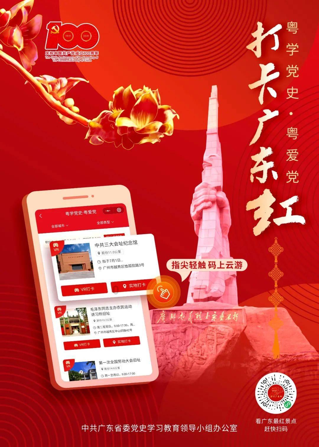 帝国时代2
