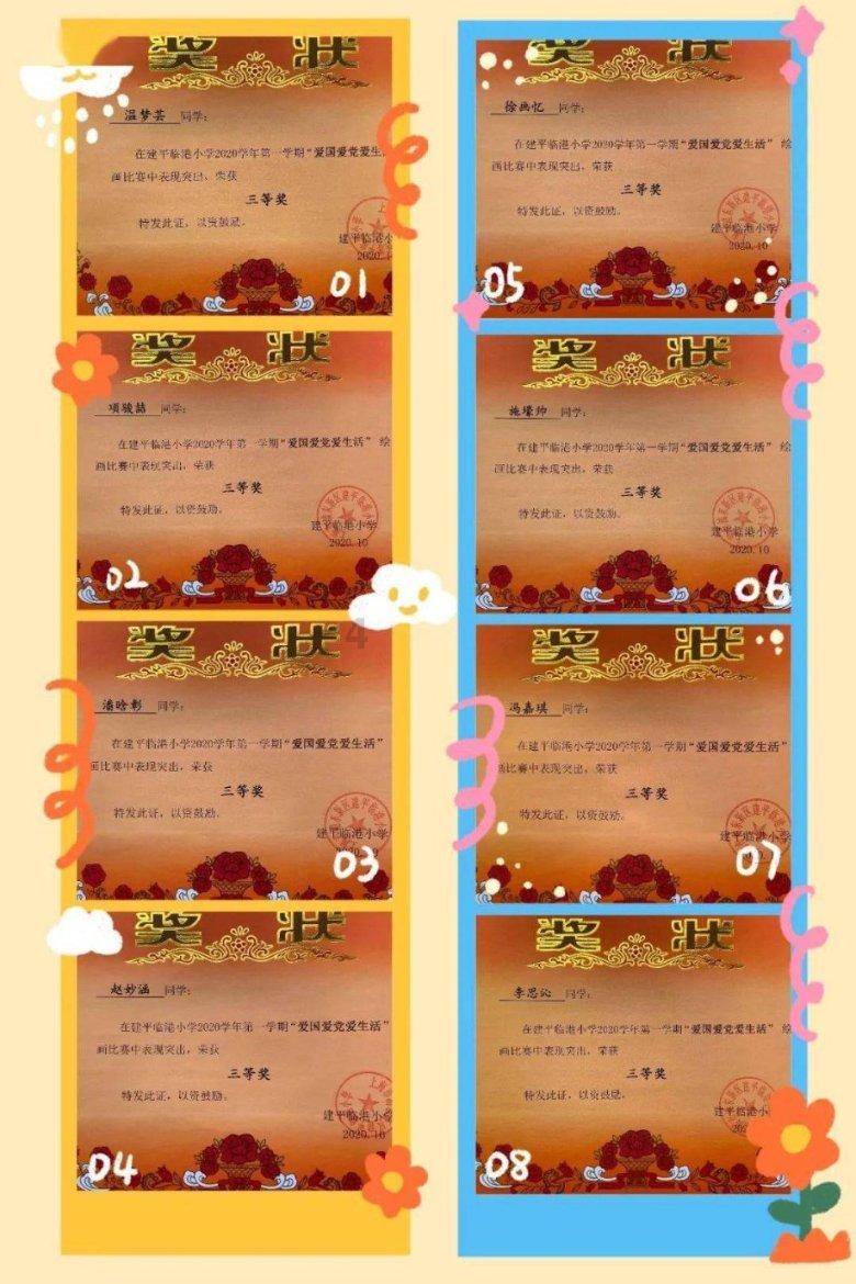 园丁逃生