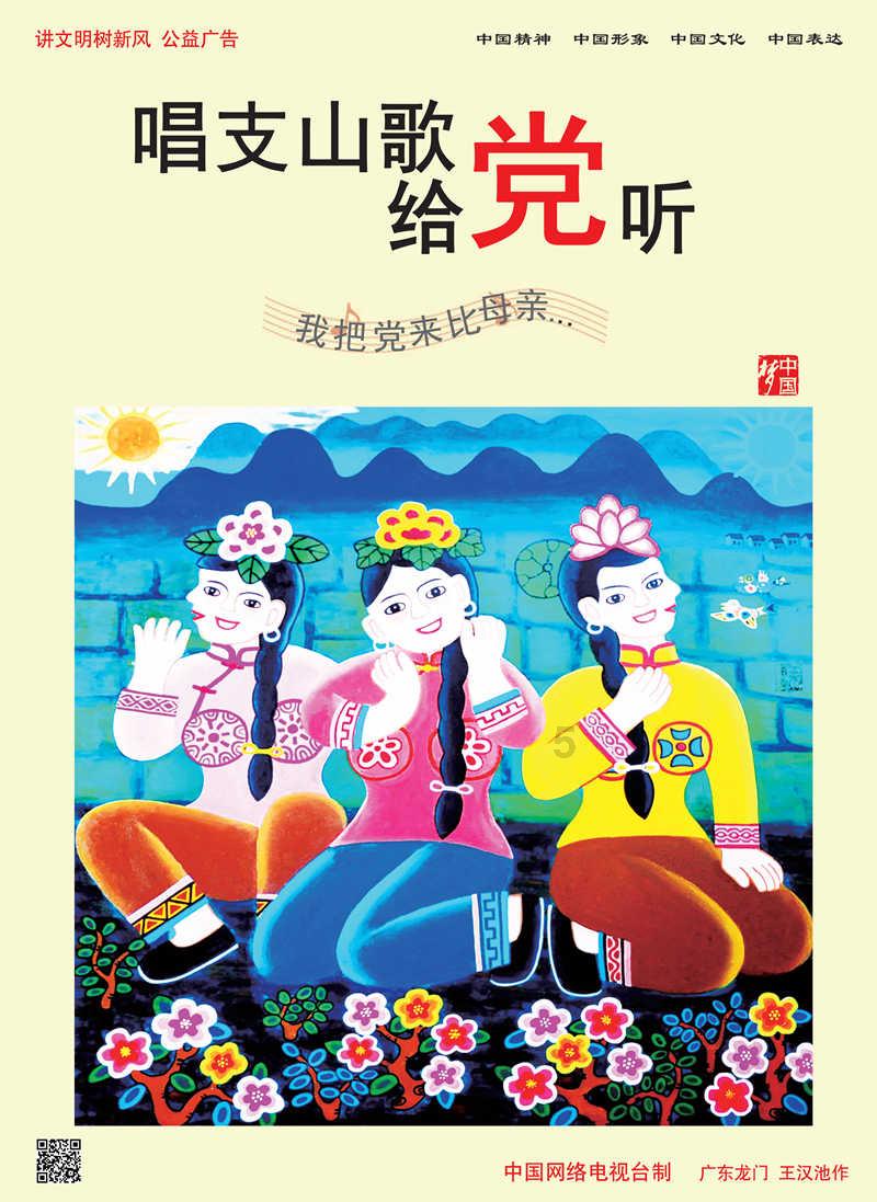 战僵特警
