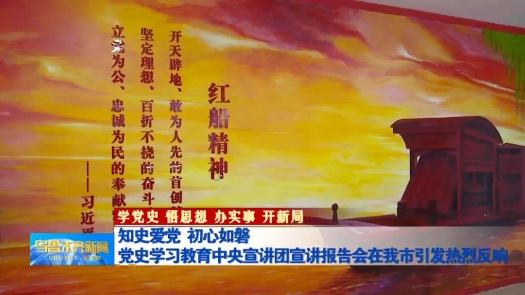 雷神之战