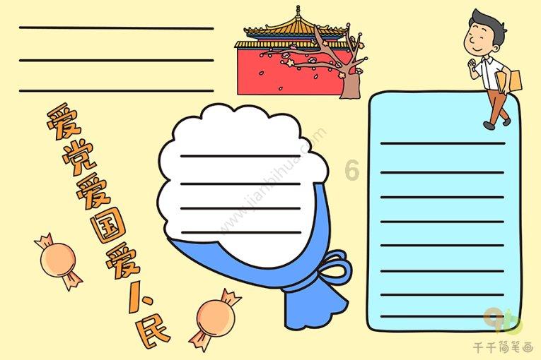 时装周模特
