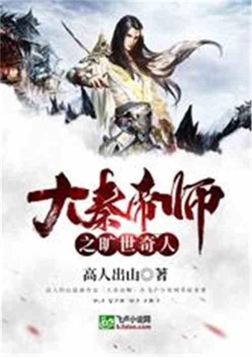 波斯王子2