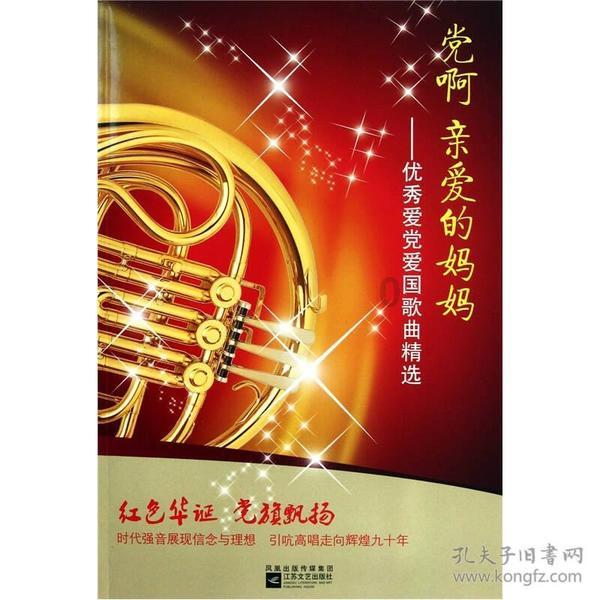 期待晚上的福探长年度盛典，还有重庆非遗文化铜梁打铁花表演