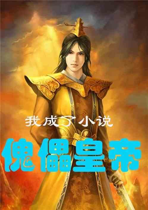 消灭红球大作战选关版