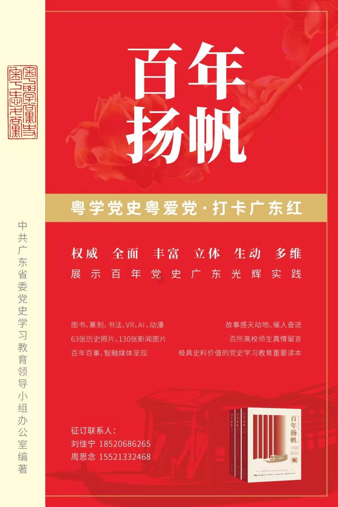 虫虫助手下载