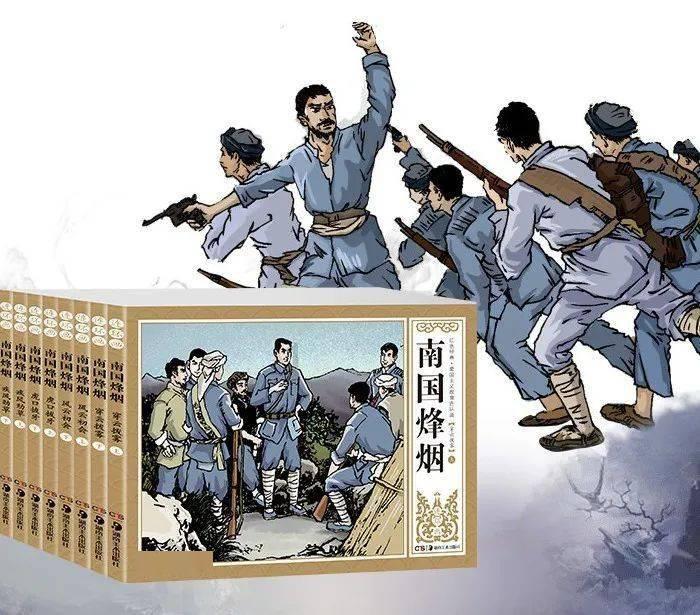 仙剑奇侠传