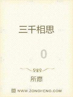 超级机器人战斗4