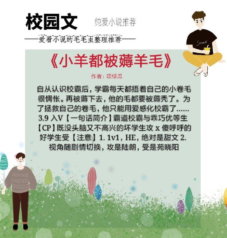 1973年，西哈努克国王顾全大局，配合波尔布特演了场戏
