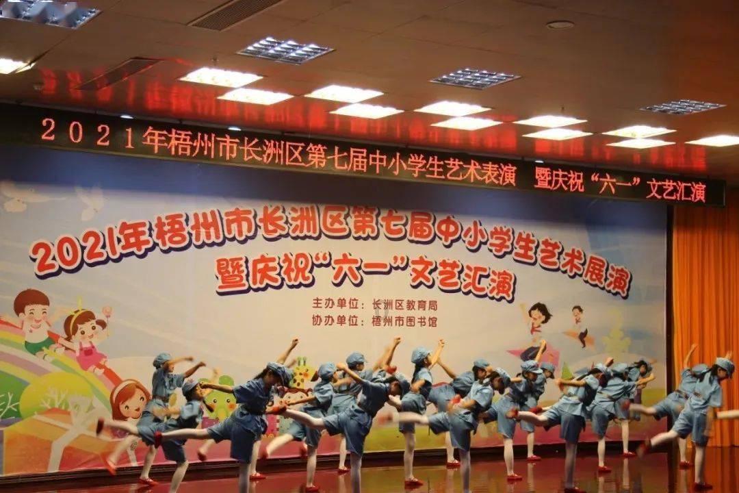 救援大胡子斗士
