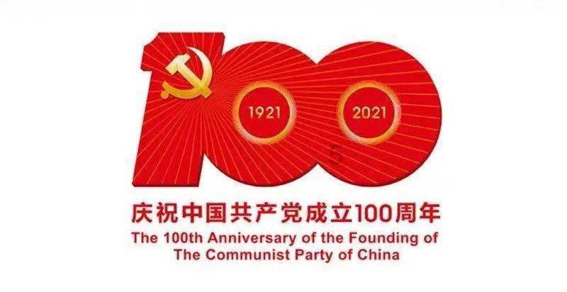 2023年度党政主要负责人专题述法会议召开