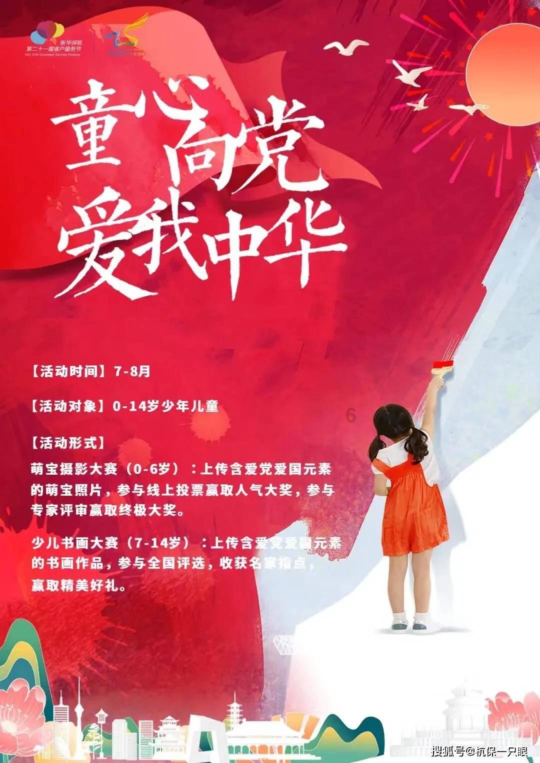 辽宁六连胜悬，沛然有雨恐怖绝伦，江苏要翻身了