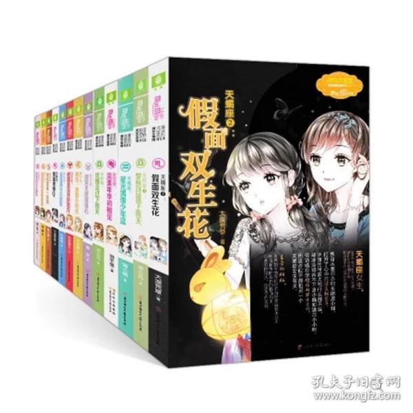战锤：末世鼠疫2