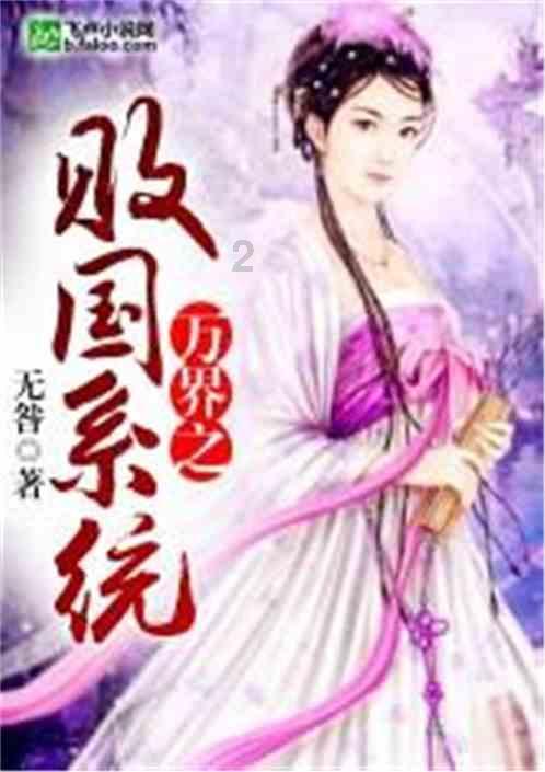感动!台湾女孩凭“清朝地址”找到祖先家乡,感叹两岸真是一家人