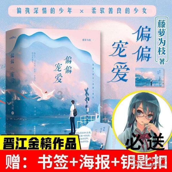 哈尔滨的“小灵龙”火了！