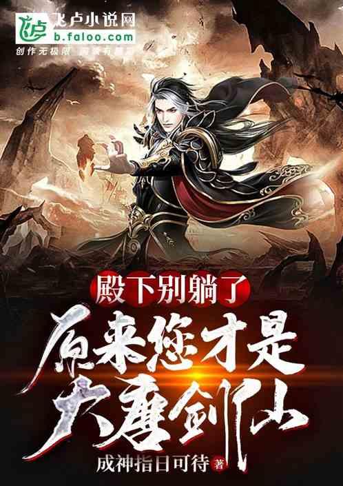 古代交通不便，人们是怎么传递信息的？鸿雁传书是真的吗？游戏画面