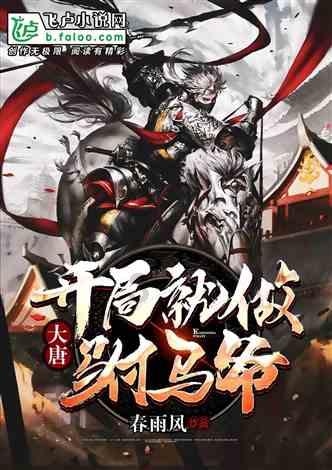 探索知识星球平台,加入黑老大自断一指立威,手下有25个舵主,势力遍布东北,结果怎样?,扩展你的知识圈