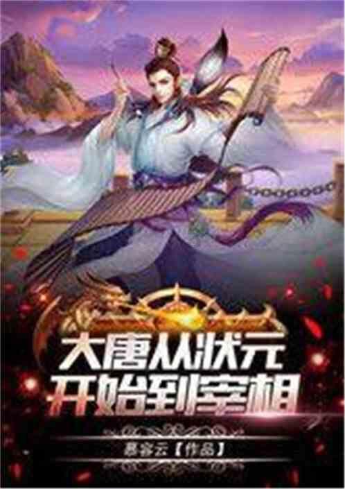 观察者