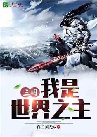 月光影视