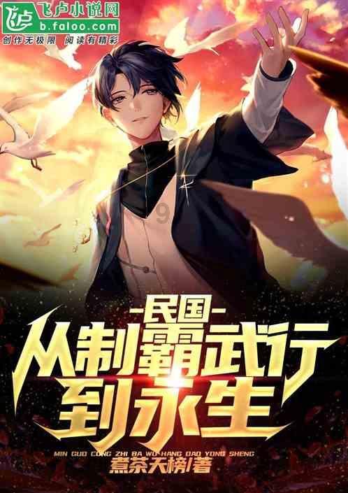如果奔跑是我的人生:林天宇秘密揭晓,安心事业爱情双丰收