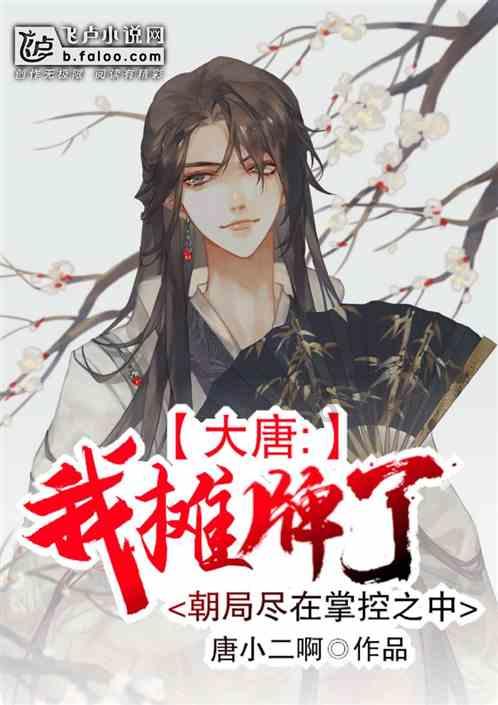 时间碎片