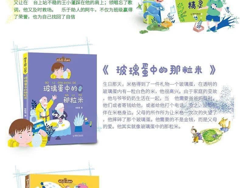 探探猫之飞刀大师
