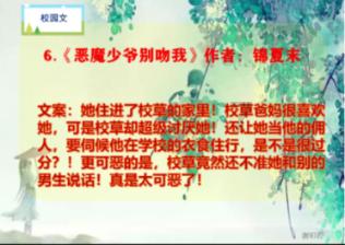 蓝军旧将:穆德里克无论做什么都要加速,他的错误决策太多了