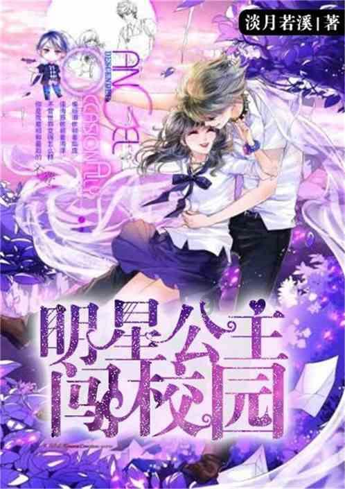 动漫游戏大杂烩