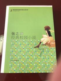 见缝射箭