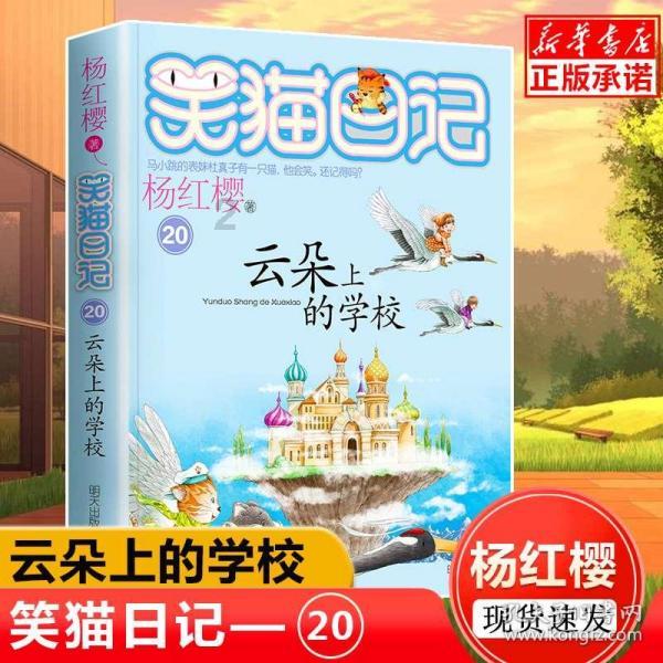 救援农场少年