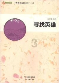 收视破1.8,全网热度第二,杨紫新剧又让我找到了熬夜刷剧的快感