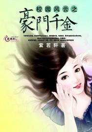 同色彩相撞
